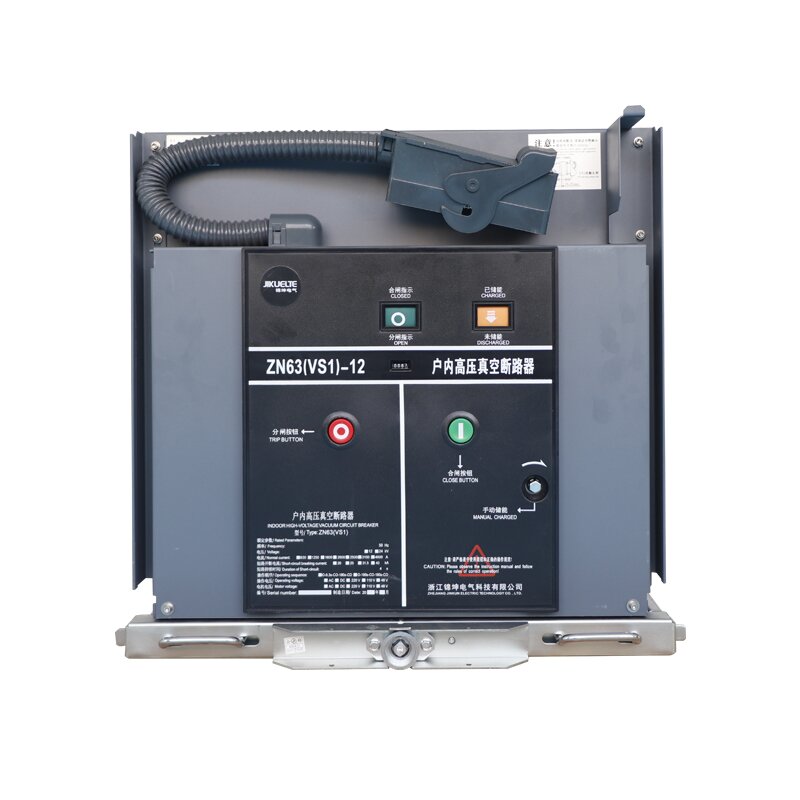 Chức năng của chuỗi bộ ngắt mạch vắc -xin？