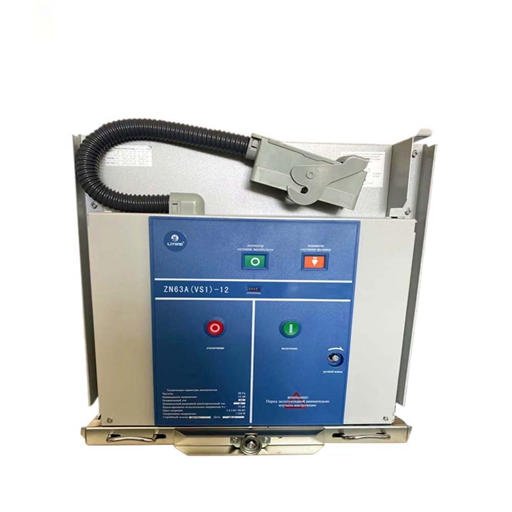 VS1-12 /ZN63-12 Máy hút bụi trong nhà có thể rút được